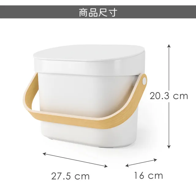 【UMBRA】加拿大 Bellwood可掛式提把廚餘桶 雲朵白4L / 廚房垃圾桶 廚餘回收桶 廚餘收納桶