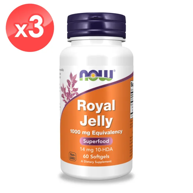 【NOW Foods】蜂王乳濃縮膠囊3瓶組 (60顆/瓶-共計3瓶)