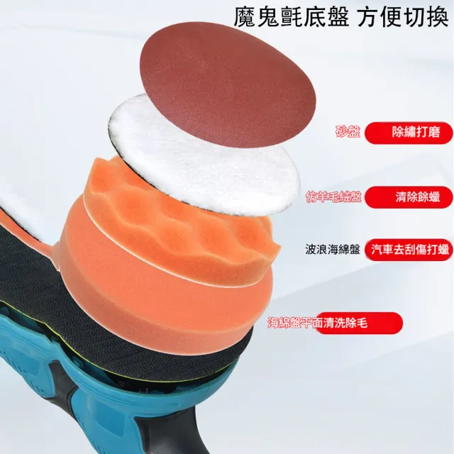 【RTAKO】手提式拋光機 鋰電無線偏心拋光機 DA9mm拋光機 打蠟機 12v 8檔調速 汽車美容拋光打蠟清潔 KQ