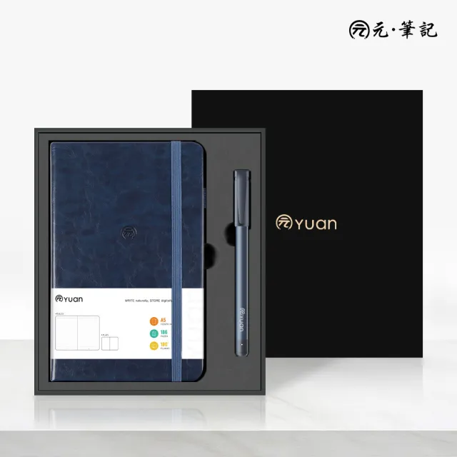 【元筆記】星空系列智慧筆記本A5禮盒|智慧筆+橫線空白筆記本|手寫同步 多色可選