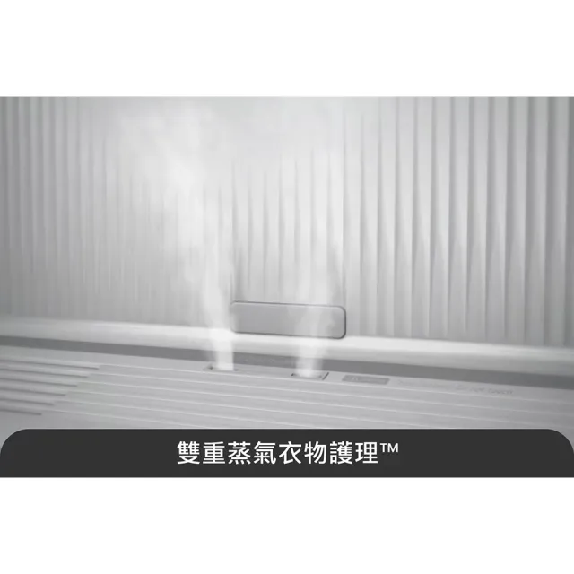 【LG 樂金】家電快配Styler☆ 蒸氣電子衣櫥第二代-奢華鏡面(R723MG)