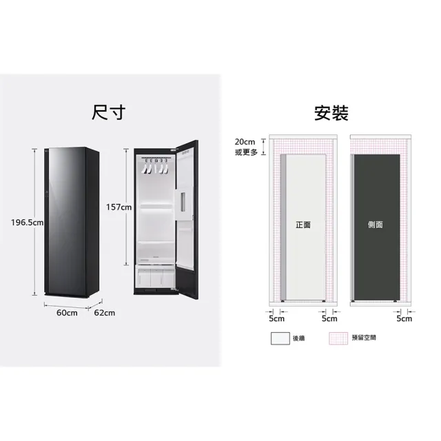 【LG 樂金】家電快配Styler☆ 蒸氣電子衣櫥第二代-奢華鏡面(R723MG)