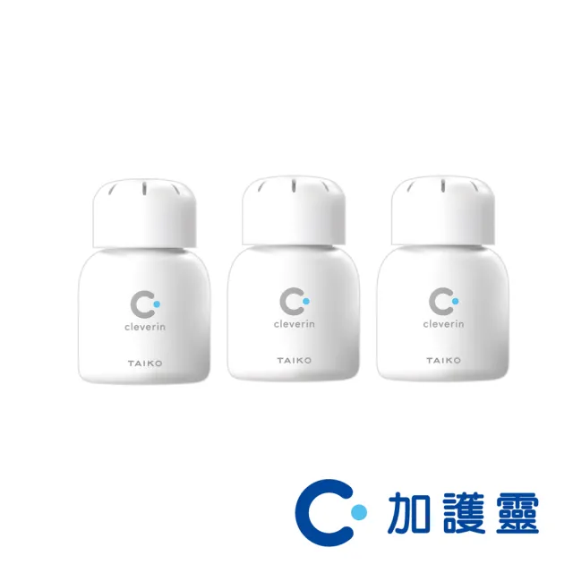 【Cleverin 加護靈】經典瓶60g 3入
