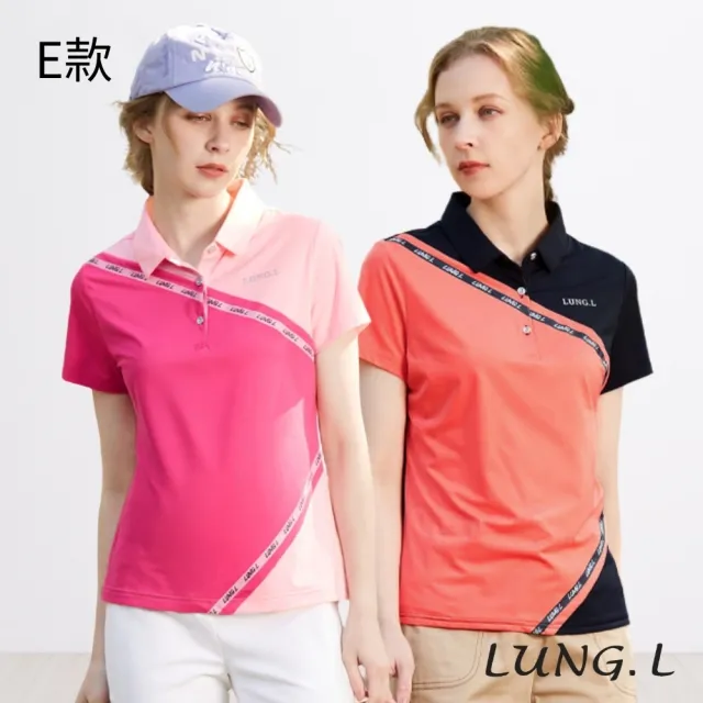 【LUNG.L 林佳樺】春夏運動休閒ABDE款 吸溼排汗機能短袖女裝上衣-多款任選