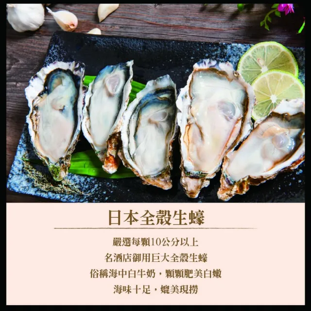 【鮮綠生活】頂級海鮮澎湃組(約5人份量)(白蝦;生蠔;鮑魚清肉;鮭魚菲力)