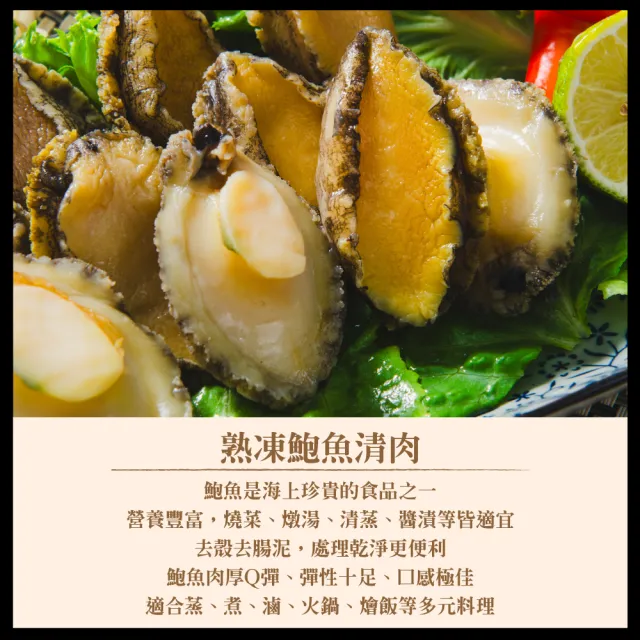 【鮮綠生活】頂級海鮮澎湃組(約5人份量)(白蝦;生蠔;鮑魚清肉;鮭魚菲力)