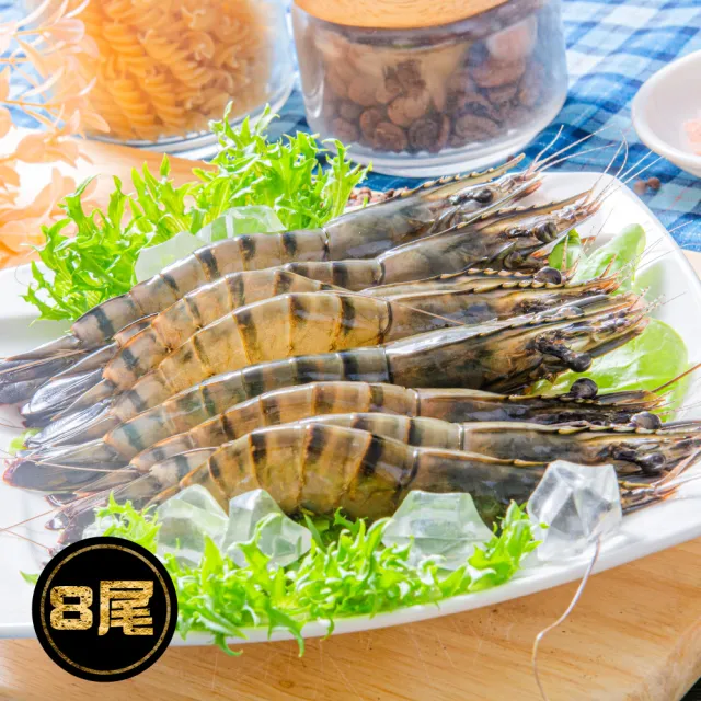 【鮮綠生活】嚴選鮮凍草蝦 買3送3共6盒(250g±10%/盒 8尾/盒)