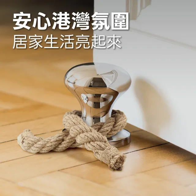 【PHILIPPI】德國 Hamburger繫船柱門擋 亮銀 / 門阻 擋門器 門檔
