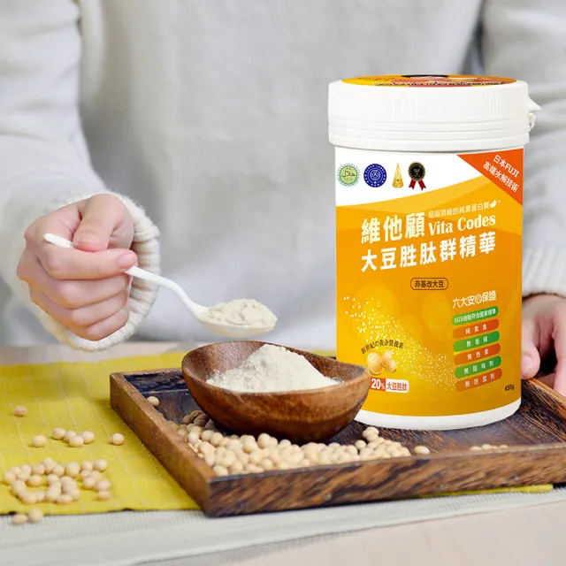 【Vita Codes】大豆胜肽群精華罐裝450g(買2送1超值組:附湯匙+線上食譜-陳月卿推薦)