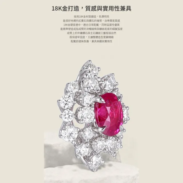 海斯珠寶 70分天然紅寶石 18K金項鍊 鑽石點綴 爪鑲工藝 滿天星河系列 情人節禮物 名媛風格