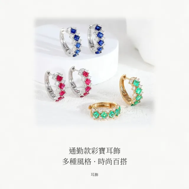 海斯珠寶 1克拉天然藍寶石 18K金耳扣 鑽石點綴 公主方切割 經典排鑲工藝 貴氣沉穩風格 高訂珠寶