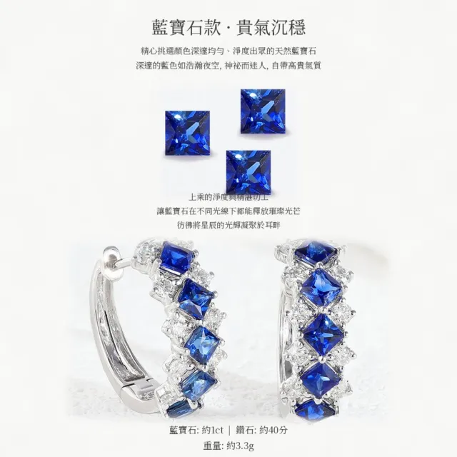 海斯珠寶 1克拉天然紅寶石 18K金耳扣 鑽石點綴 公主方切割 經典排鑲工藝 明媚熱烈風格 高訂珠寶