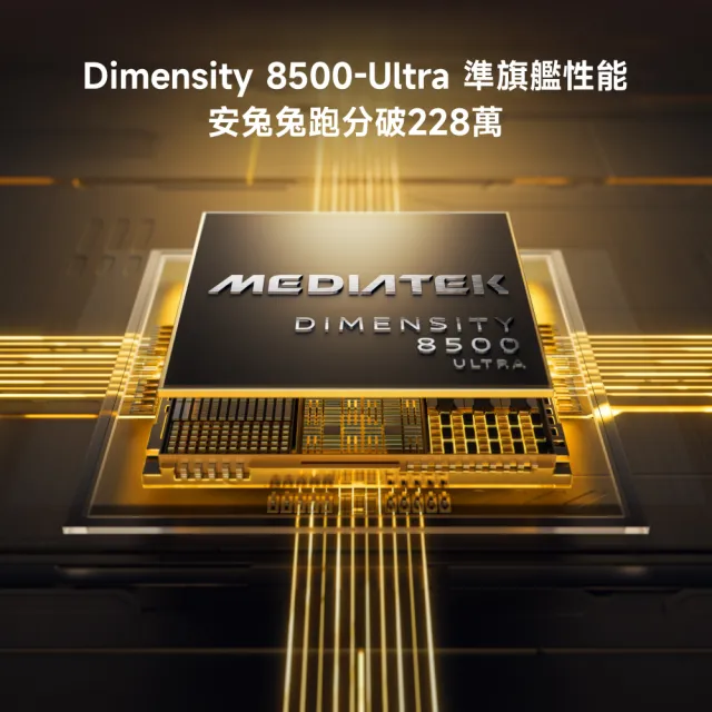 【POCO】官方旗艦館 POCO X8 Pro 6.59吋 5G(8G/256G/聯發科天璣 8500-Ultra/主相機5000 萬畫素