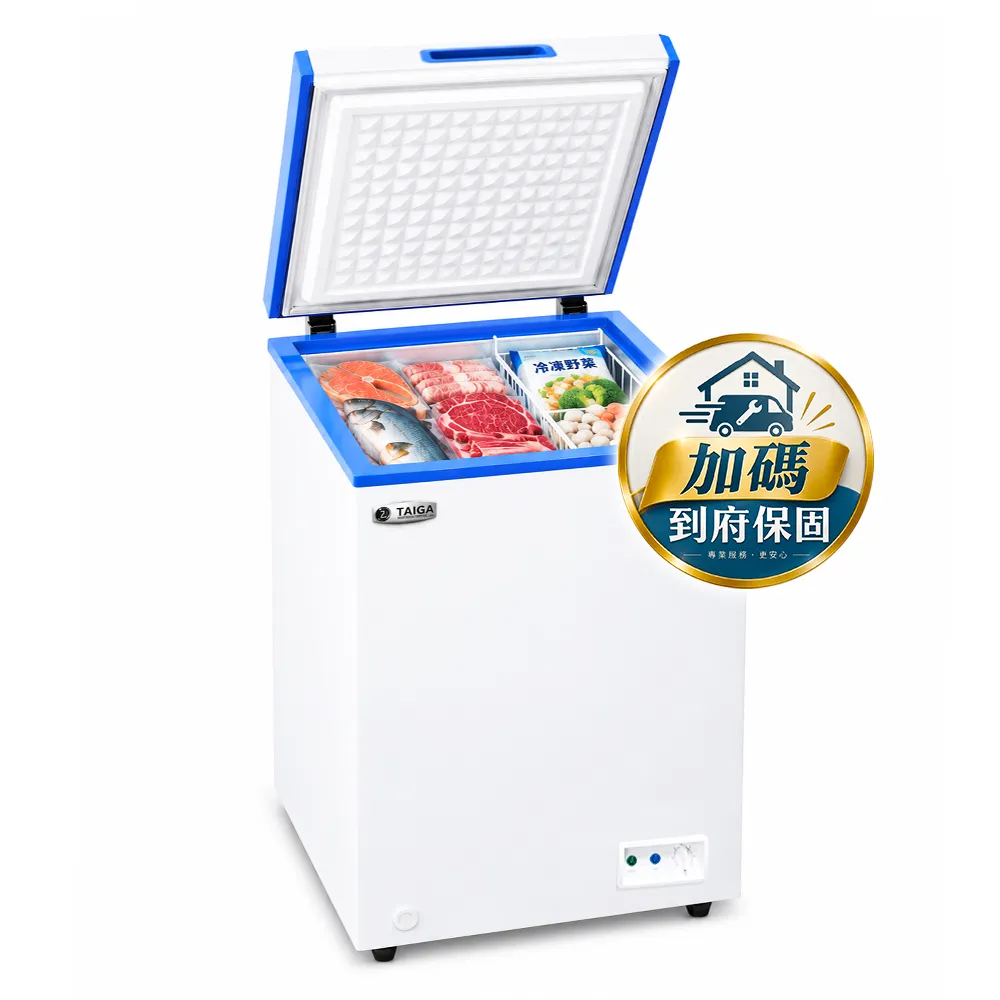 【TAIGA 大河】家電快配★102L低頻省電家用型七段溫控上掀臥式冷凍櫃(CB1150)
