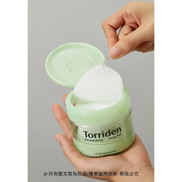 【Torriden 桃瑞丹】官方直營 積雪草舒緩急救棉片 60入(5D積雪草萃取 急速舒緩肌膚 清爽不黏膩)