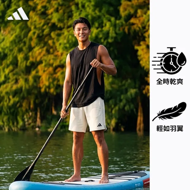 【adidas 愛迪達】AIR Cloud輕機能雲感運動五分褲(休閒 抑菌 輕量 吸濕 快乾 透氣 男女同款)