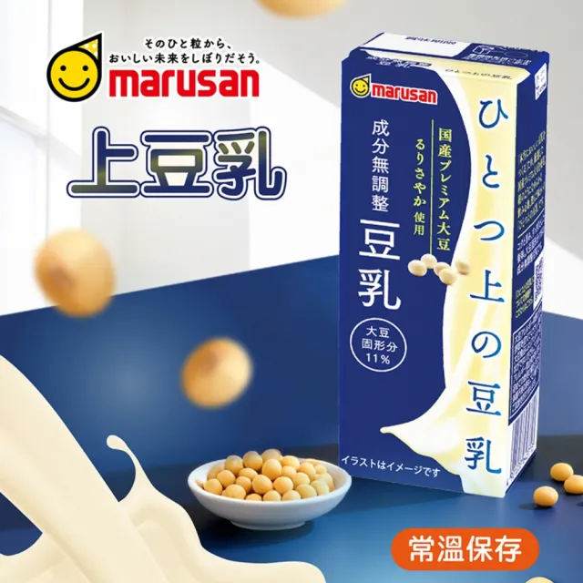 【Gelovery Gift】丸三愛 原味上豆乳/抹茶豆乳x24入組-任選 (無調整/日本大豆黃金比例製成)