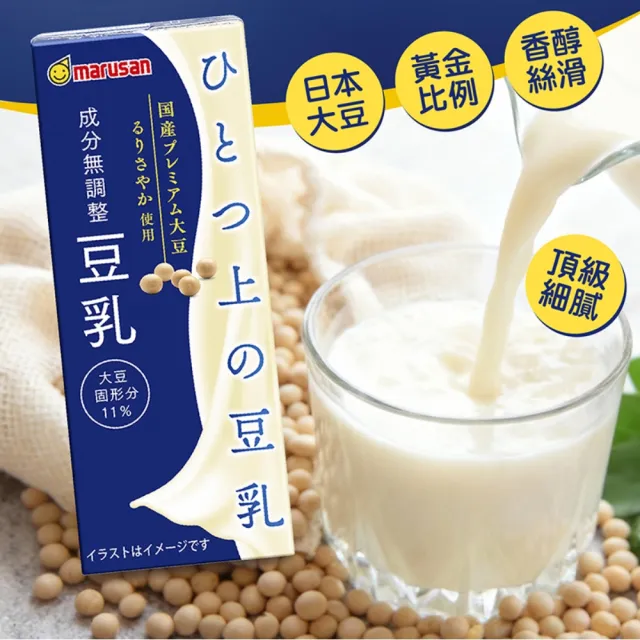 【Gelovery Gift】丸三愛 原味上豆乳/抹茶豆乳x24入組-任選 (無調整/日本大豆黃金比例製成)