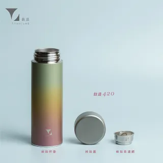【Titanium 鈦造】鈦造420保溫瓶 晶鈦暈彩系列 420ml (鈦保溫瓶 鈦保溫杯 運動水壺 保溫瓶 環保杯)