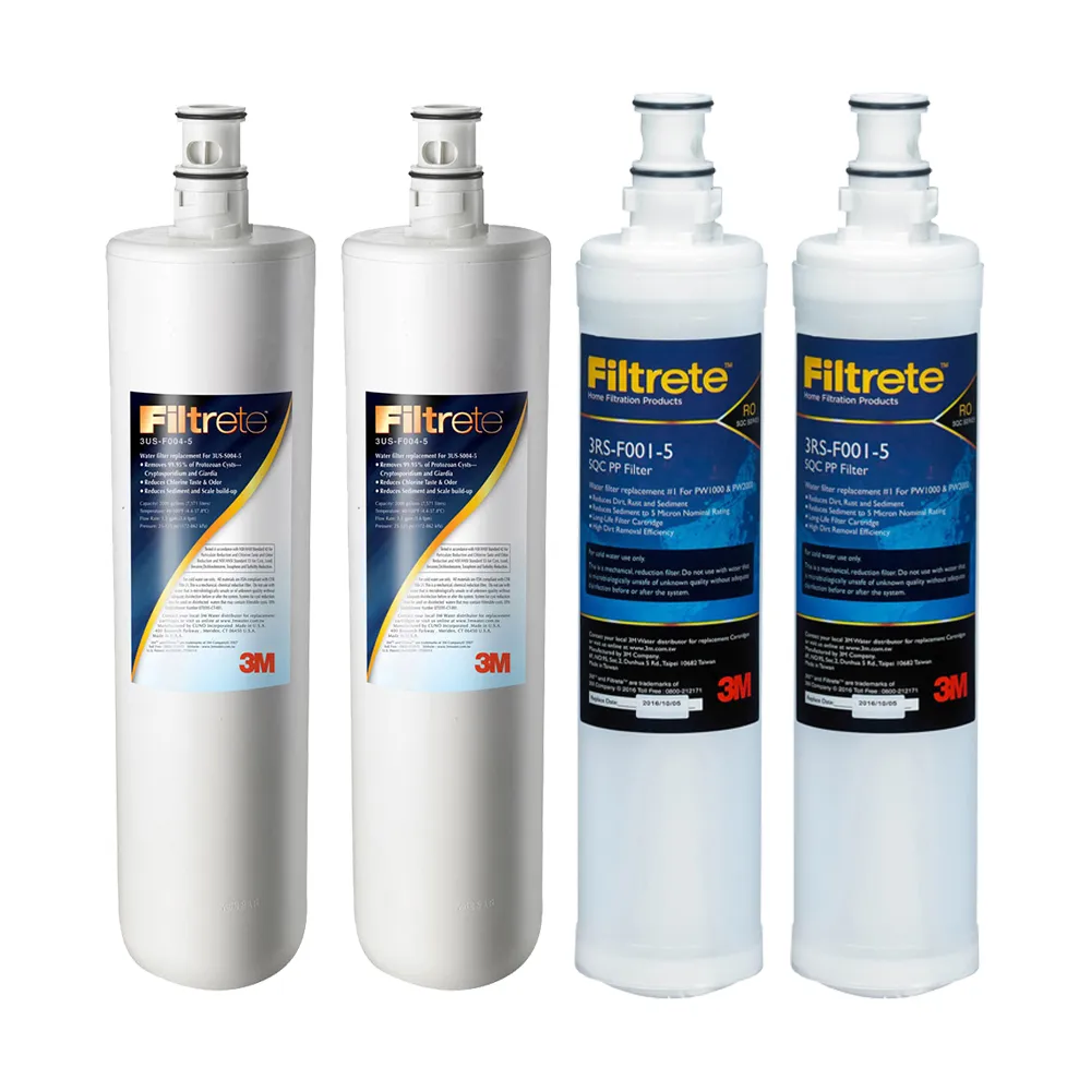 【3M】S004淨水器濾心2入+前置PP濾心2入 超值四件組(3US-F004-5*2+3RS-F001-5*2)
