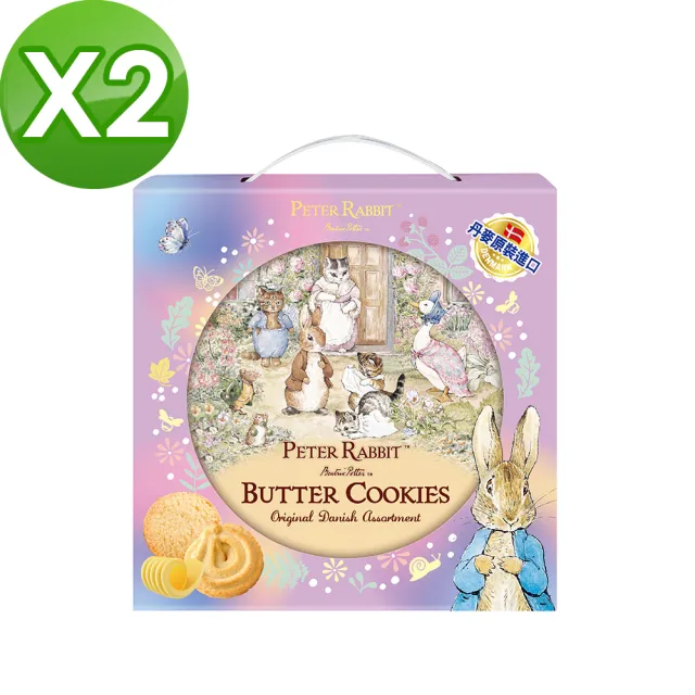 【PETER RABBIT 比得兔】丹麥奶油酥餅禮盒454gx2盒(送禮推薦)