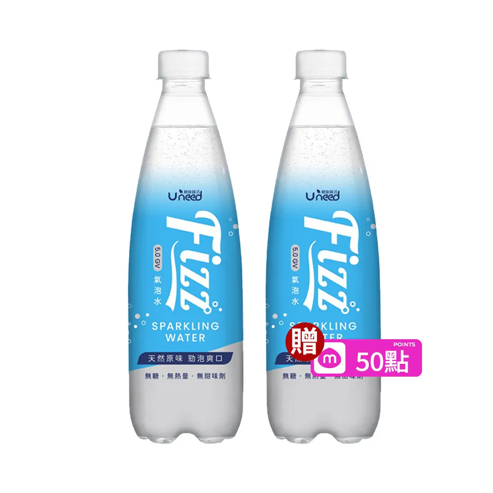 【Uneed 健康綠活】Fizz氣泡水500mlx2箱/共48入(狠強氣泡 5GV 無糖零卡)