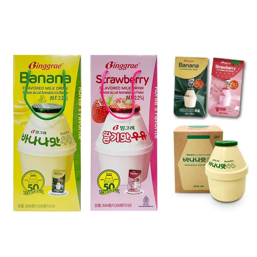 【韓味不二】Binggrae50週年香蕉+草莓牛奶禮盒(附贈胖胖瓶鑰匙圈*2+胖胖瓶存錢筒*1)節慶送禮/中元普渡