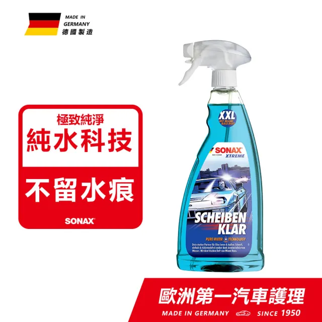 【SONAX】極致玻璃除油膜 1L (純水科技 油膜去除) | 官方直送