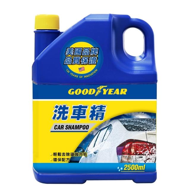 【GOODYEAR 固特異】洗車精 2500ml 洗車液｜濃縮洗車精｜無磷環保｜分解油垢｜2.5L洗車精