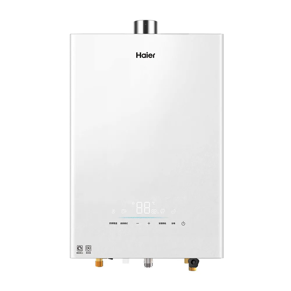 【Haier 海爾】16L智能恆溫熱水器DC5 PRO(HTB-16DC5PRO(NG1)天然氣 基本安裝)
