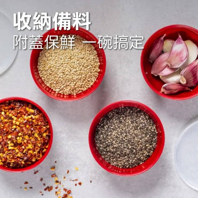 【KitchenAid】美國 附蓋備料碗4入 櫻桃紅 /  調味碗 醬料碗 調理皿
