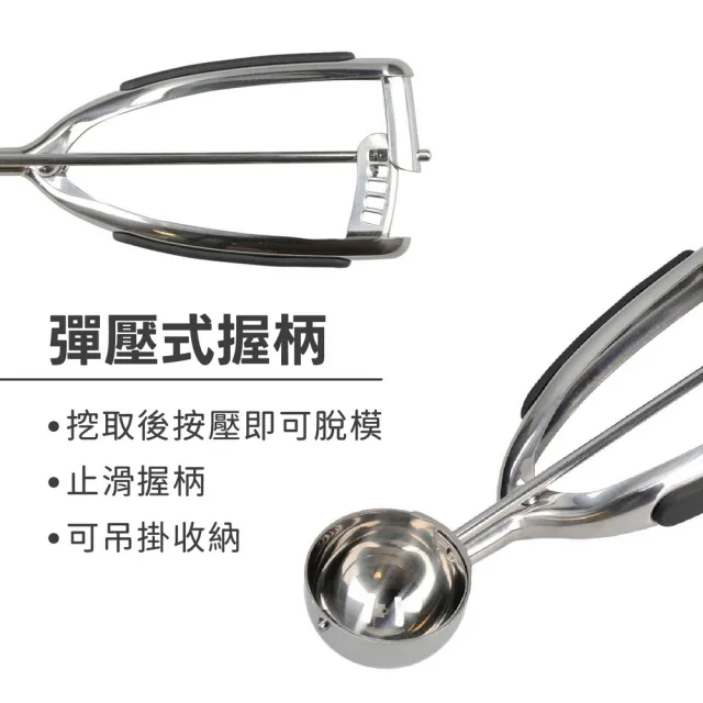 【KitchenAid】美國 傳統冰淇淋挖杓 4.3cm / 挖球器 挖球杓 水果挖勺 叭噗挖杓 西瓜杓