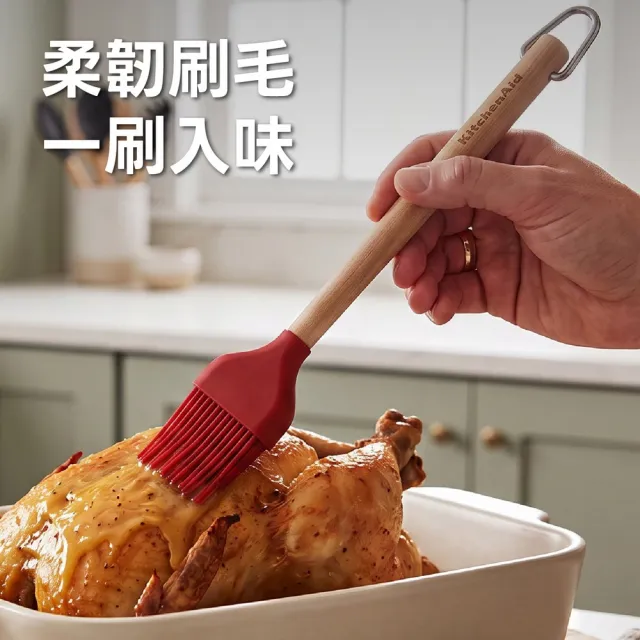 【KitchenAid】美國 木柄矽膠醬料刷 櫻桃紅31cm / 油刷 料理刷 烤肉刷
