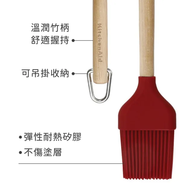 【KitchenAid】美國 木柄矽膠醬料刷 櫻桃紅31cm / 油刷 料理刷 烤肉刷
