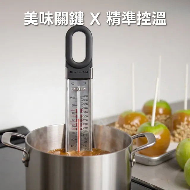 【KitchenAid】美國 可調節夾式果醬溫度計  / 烹飪溫度計 油炸溫度計 熬糖用溫度計 料理溫度計
