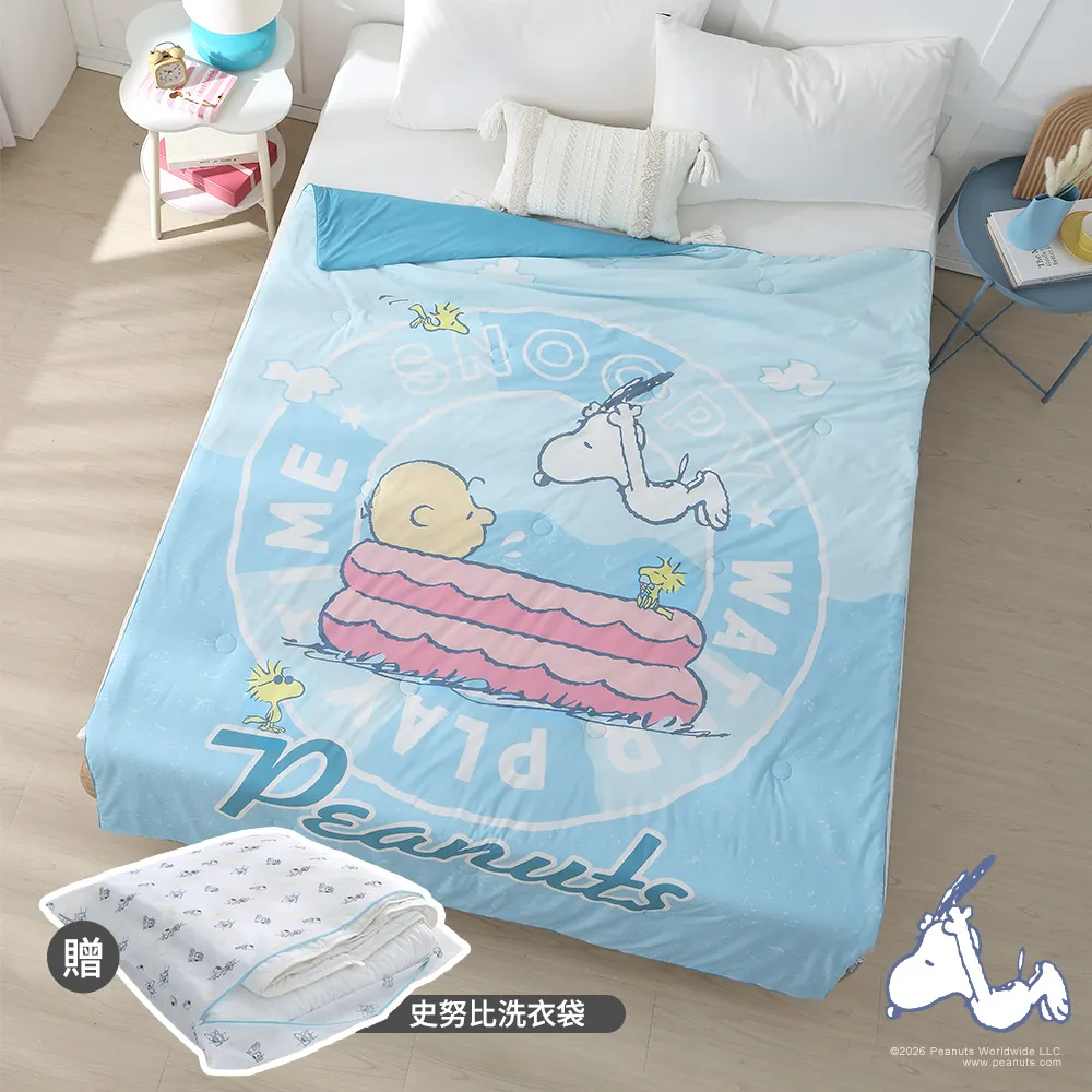 【HOYACASA  禾雅寢具】史努比聯名系列-ICE TECH 冰絲涼感夏被-150x190cm-多款任選 速達