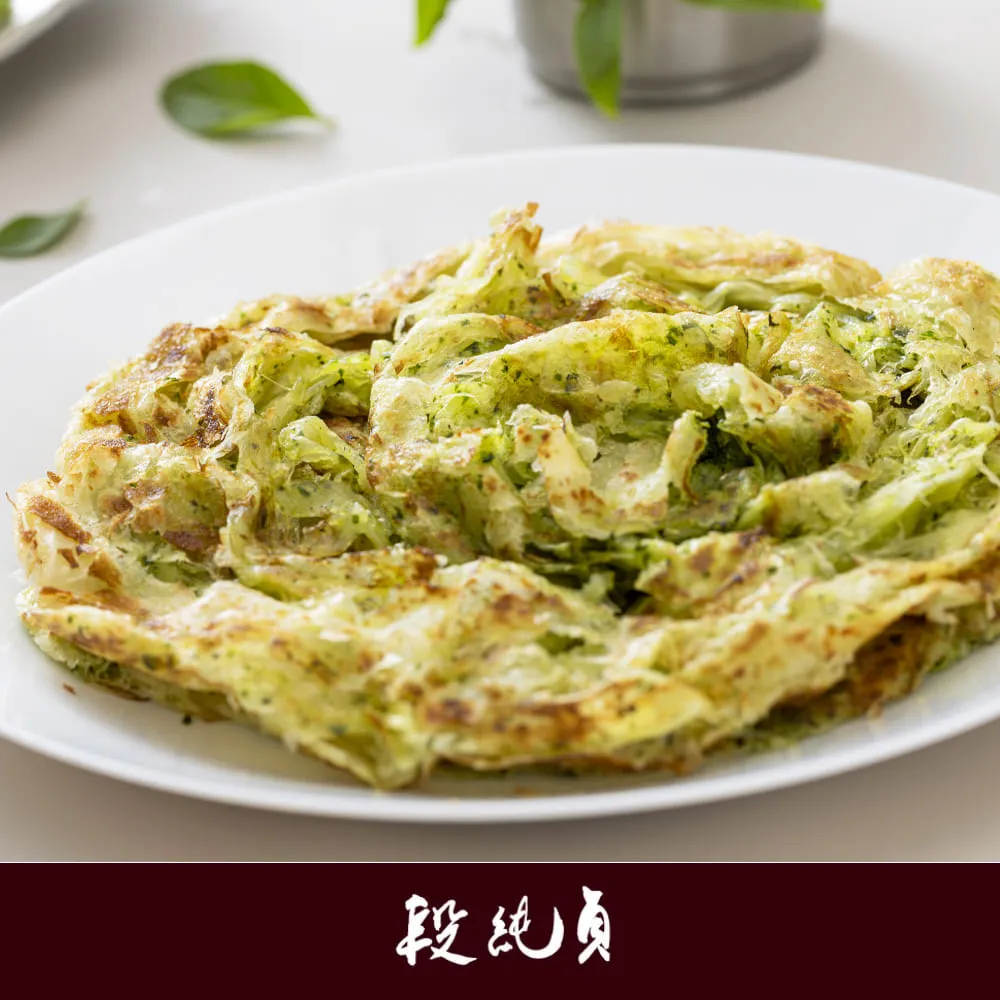 【Duan Chun Zhen 段純貞】蔬菜抓餅 超值8包組-共40片(九層塔口味/翡翠口味/兩款口味任選)