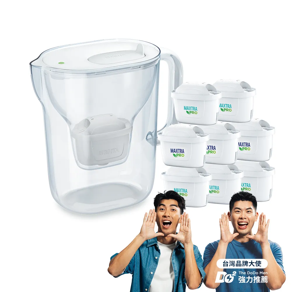 【BRITA】官方直營 純淨濾水壺XL+MXPRO全效型4入+MXPRO去水垢3入(共1壺8芯)