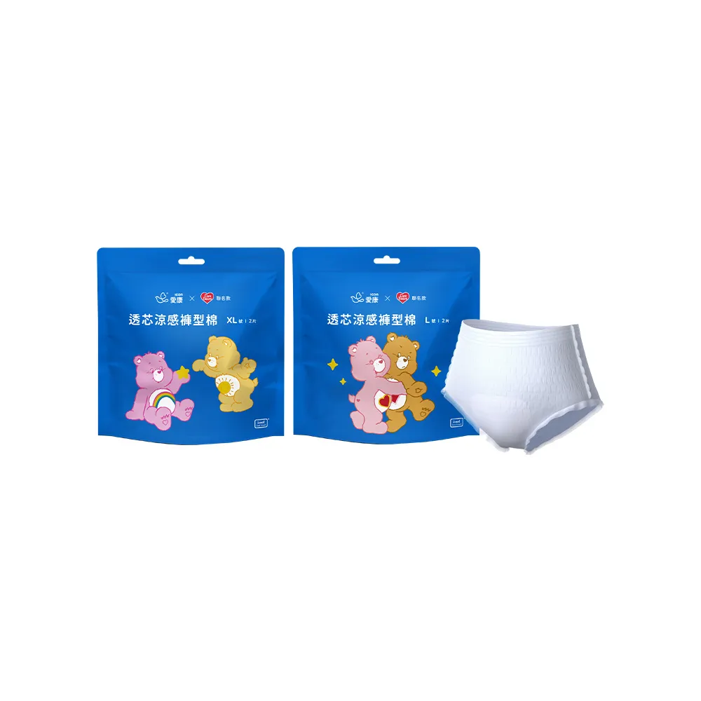 【愛康】8月集點加購-透芯涼感褲型衛生棉 Care Bears 聯名款(L號 / XL號)