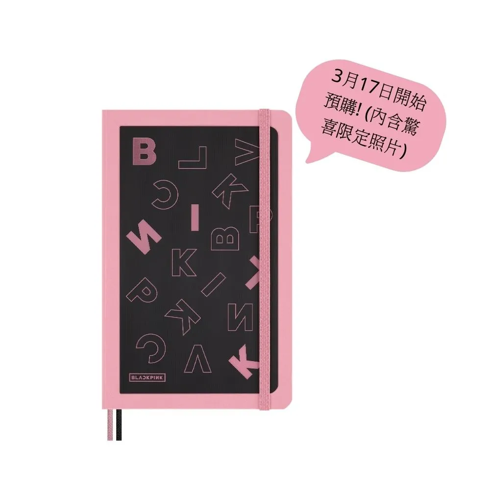 【MOLESKINE】BLACKPINK 限量18個月手帳 / L型 (內含驚喜限定照片)