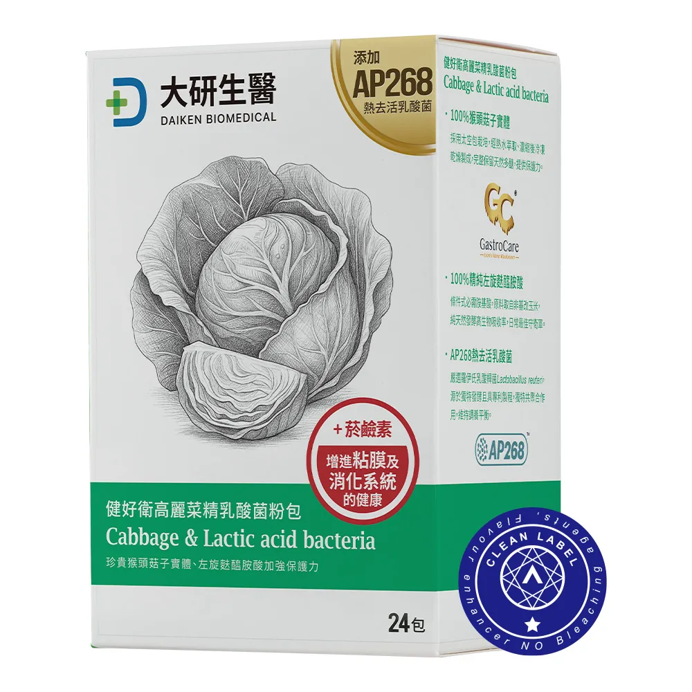 【大研生醫】健好衛高麗菜精乳酸菌粉包(24包/盒)