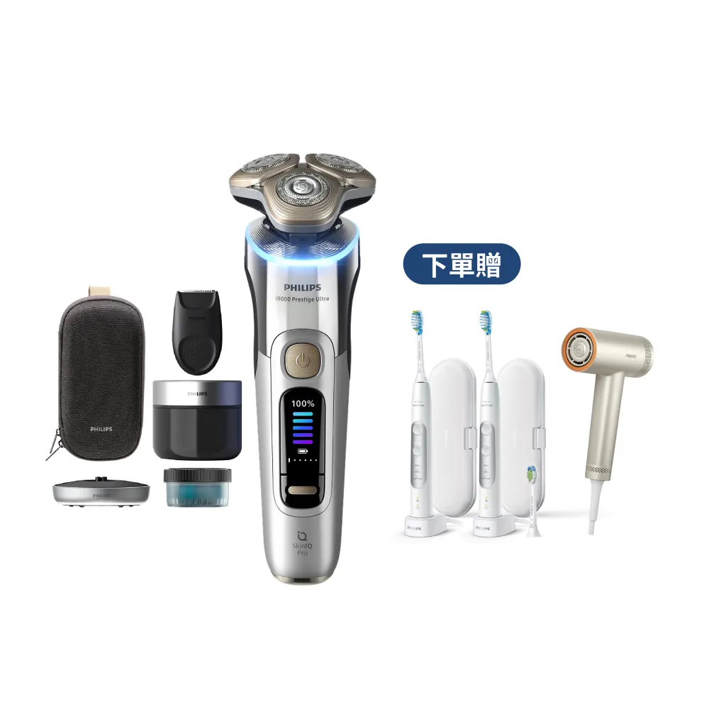 【Philips 飛利浦】XP9404 旗艦AI奢享旋護式電鬍刀 (周杰倫同款/AI光圈感測/乾濕兩用/5種模式/官方直營)