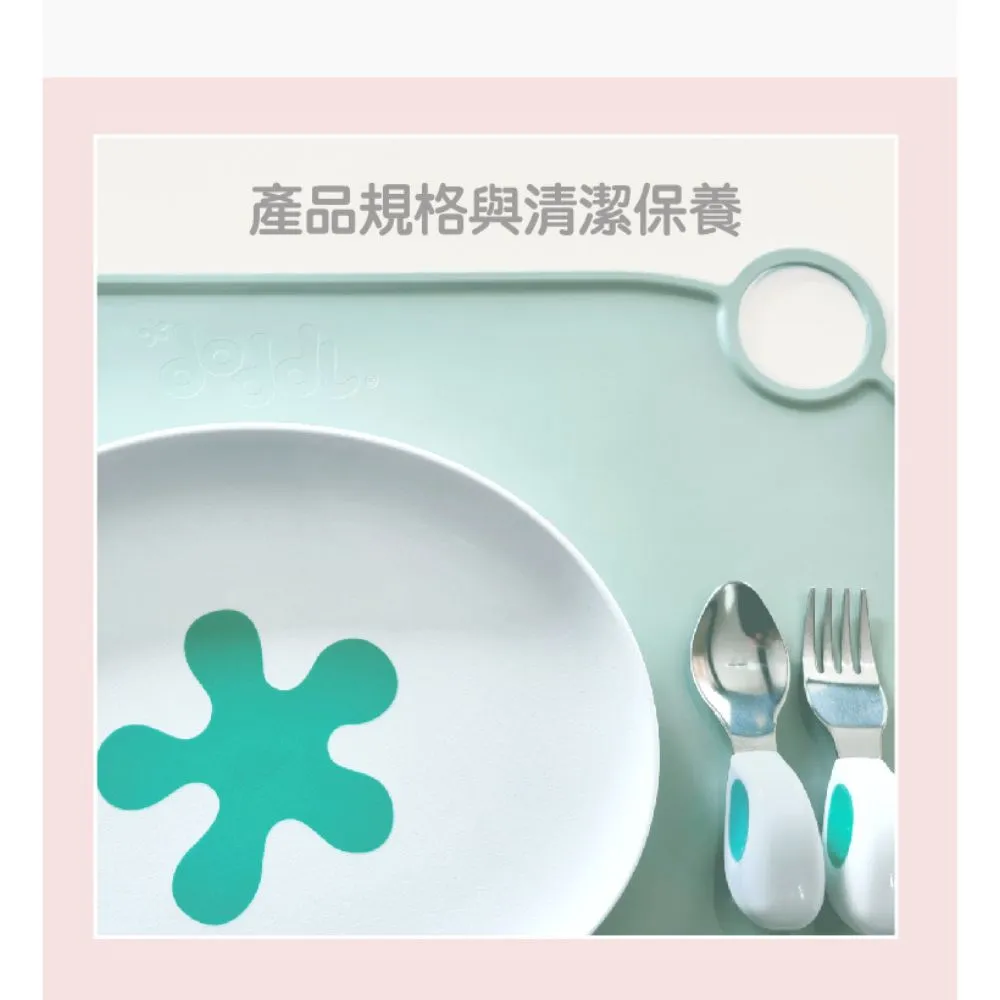 【Doddl】人體工學兒童學習餐具 可掛式防滑矽膠餐墊（湖水綠／乾燥玫瑰）兩色任選