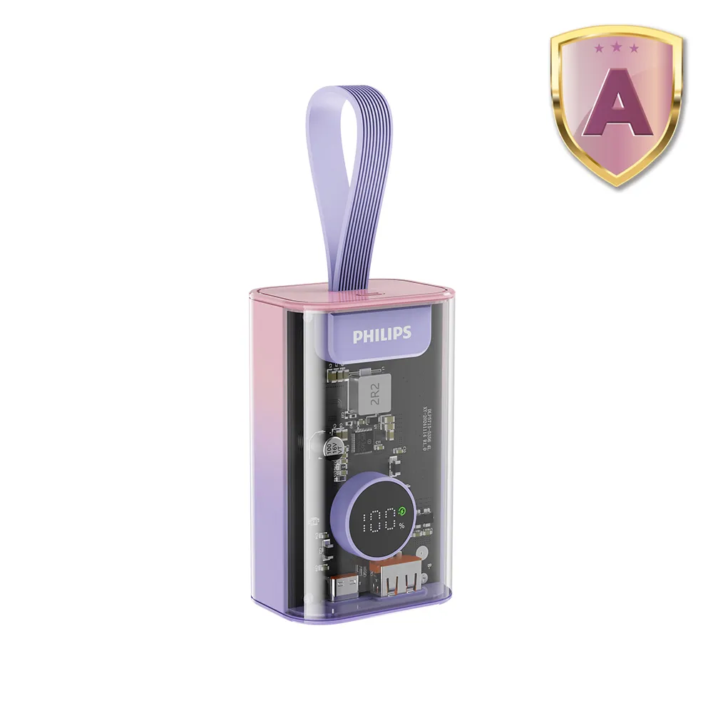【Philips 飛利浦】獨家DLP5715C 10000mAh 22.5W透明工業美學行動電源(掛繩設計/急速滿電/36Wh_具Wh標示)