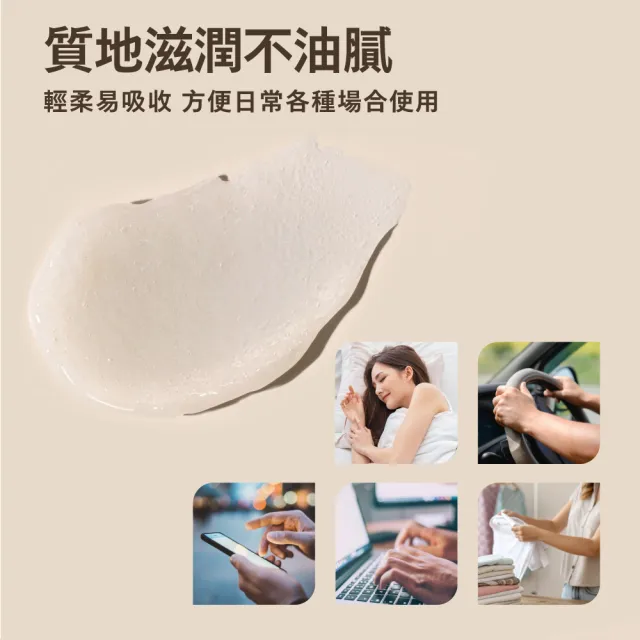 【Aveeno 艾惟諾】超值3入-燕麥高效舒緩萬用霜75ml