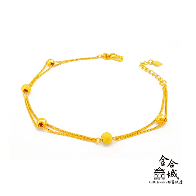 【金合城】純黃金小金珠手鍊 2B00441(金重約0.78錢)