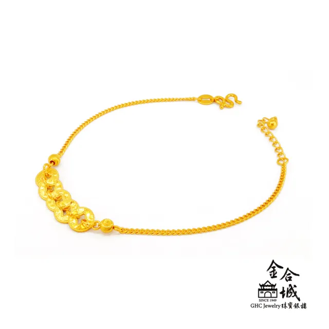 【金合城】純黃金五錢(有錢)手鍊 2B00366(金重約1.07錢)