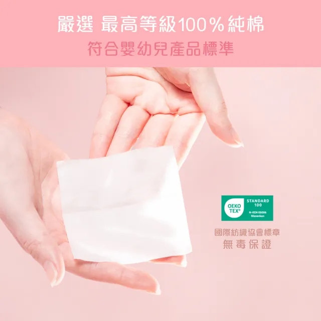 【CSD 中衛】W博拭 純水清淨棉-3盒入(30包/盒 1包2片)