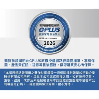 【G-PLUS 拓勤】露營中毒本鋪 冰箱保護套 雙槽冰箱專用 保護 防潑水 耐磨 保溫隔熱 露營 露營裝備袋