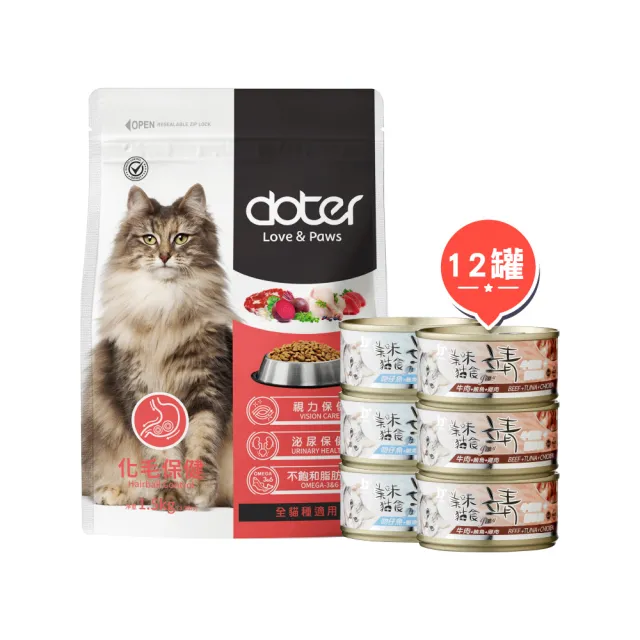 【Jing 靖】特級靖貓罐80gX12+doter寵愛物語 美味貓糧1.5kg（貓罐頭 貓飼料 挑嘴貓 嘗鮮包 超值組合)